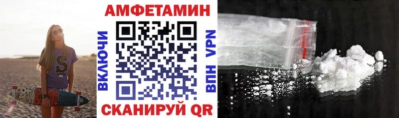 где купить   Костомукша  Амфетамин VHQ 