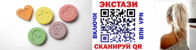 OMG маркетплейс  Костомукша  Ecstasy VHQ 