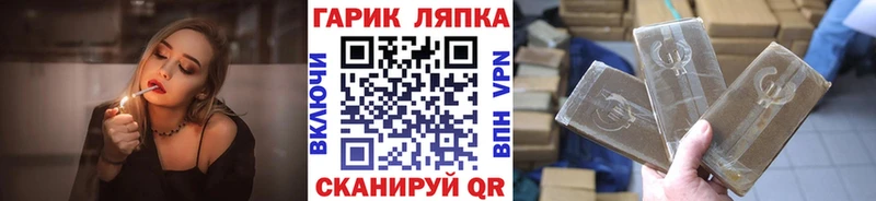 ГАШИШ ice o lator Костомукша