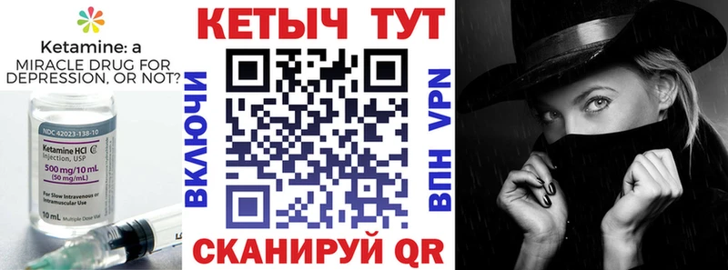 КЕТАМИН VHQ  Костомукша 