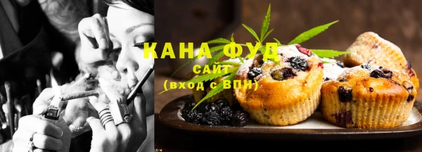 синтетический гашиш Белоозёрский