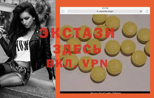 прущая мука Белокуриха