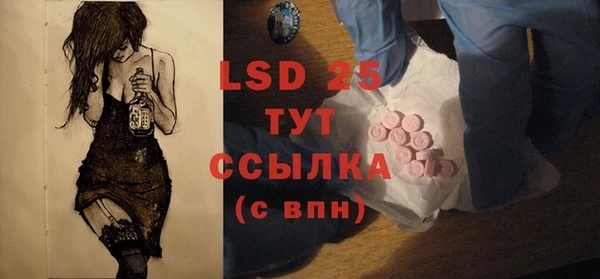 синтетический гашиш Белоозёрский