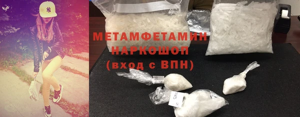 гашишное масло Семилуки