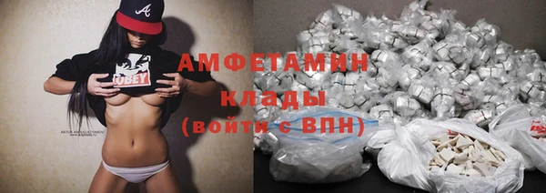 синтетический гашиш Белоозёрский