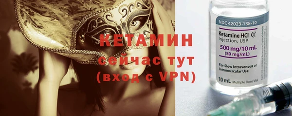 круглые Беломорск
