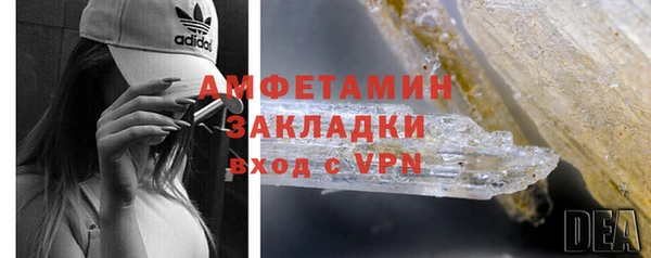 синтетический гашиш Белоозёрский