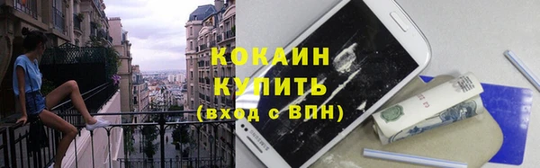 синтетический гашиш Белоозёрский