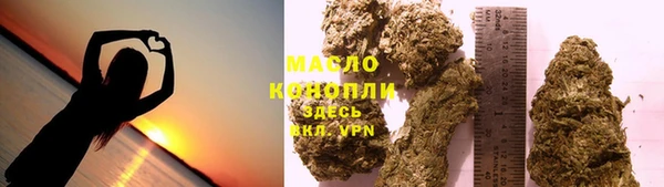 прущая мука Белокуриха