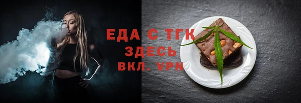 прущая мука Белокуриха