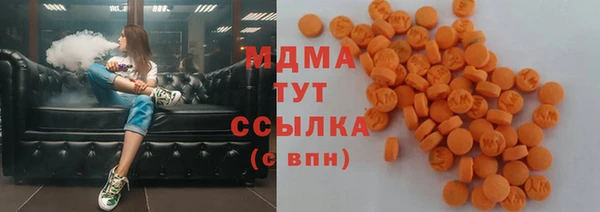 синтетический гашиш Белоозёрский