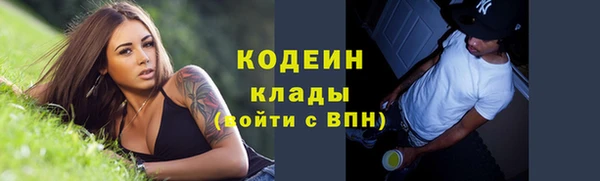 синтетический гашиш Белоозёрский