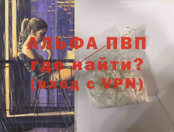 синтетический гашиш Белоозёрский