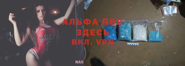 прущая мука Белокуриха