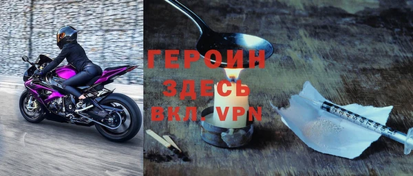 прущая мука Белокуриха