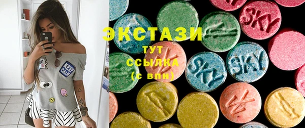 спиды Саяногорск