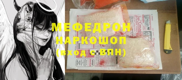 прущая мука Белокуриха