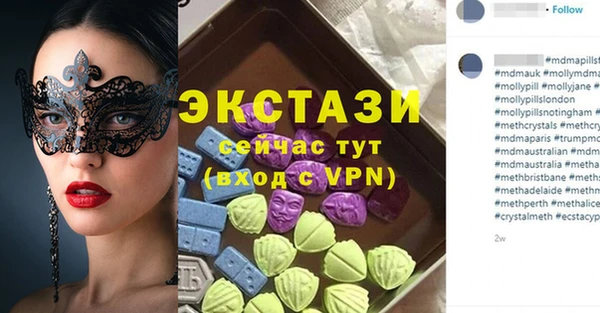 синтетический гашиш Белоозёрский