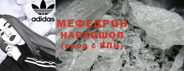 экстази Семикаракорск