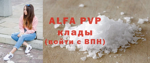 синтетический гашиш Белоозёрский