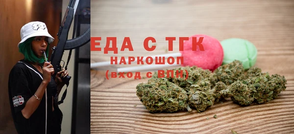 мефедрон Сатка