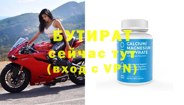 круглые Беломорск