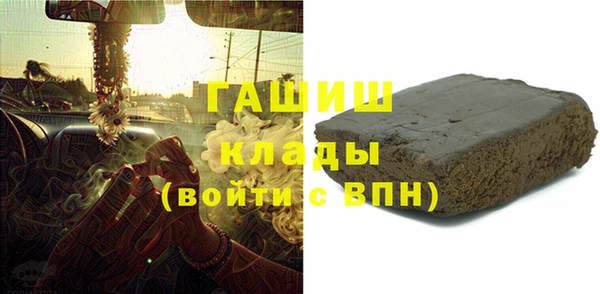 синтетический гашиш Белоозёрский