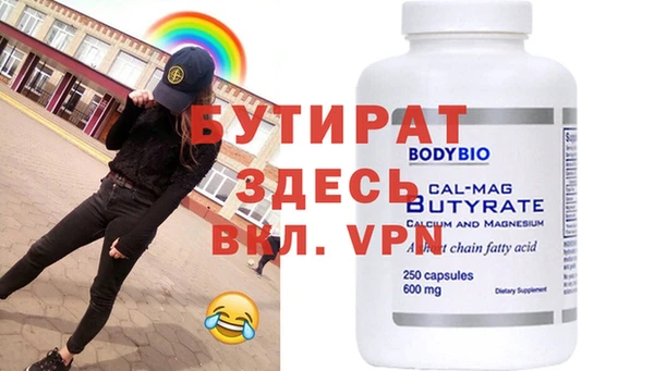 круглые Беломорск