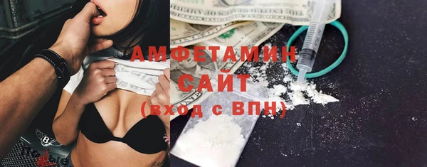 прущая мука Белокуриха
