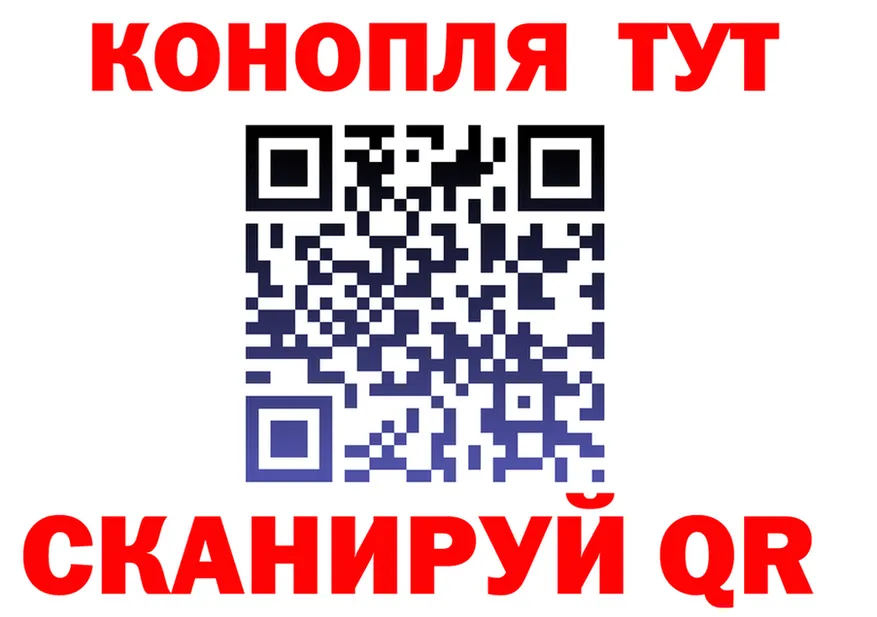Cannafood марихуана ссылки даркнет MEGA Костомукша