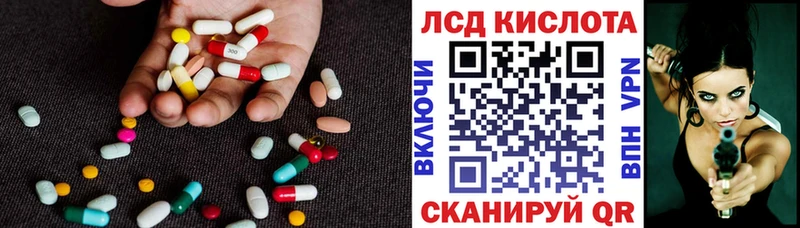 купить  цена  Костомукша  Лсд 25 экстази кислота 