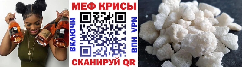 blacksprut сайт  Костомукша  МЯУ-МЯУ мука 