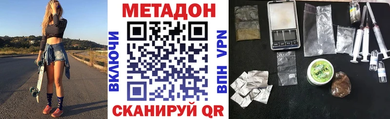что такое   Костомукша  МЕТАДОН кристалл 