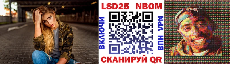 Марки 25I-NBOMe 1,5мг  Костомукша 