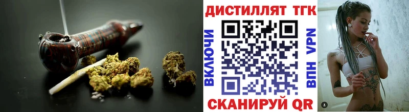 Дистиллят ТГК вейп  Костомукша 